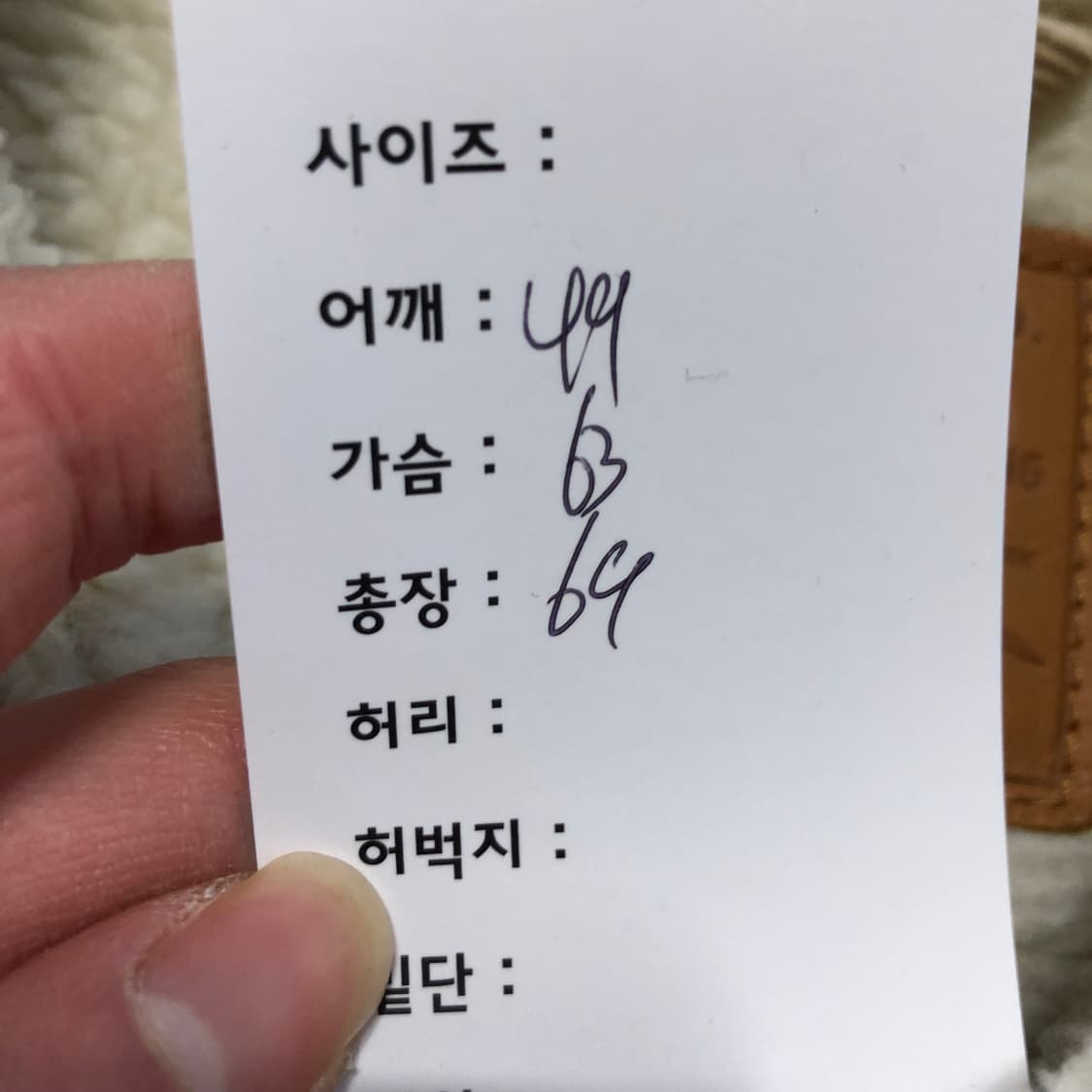 리바이스 빅E 코듀로이 쉐르파 자켓 상품이미지7