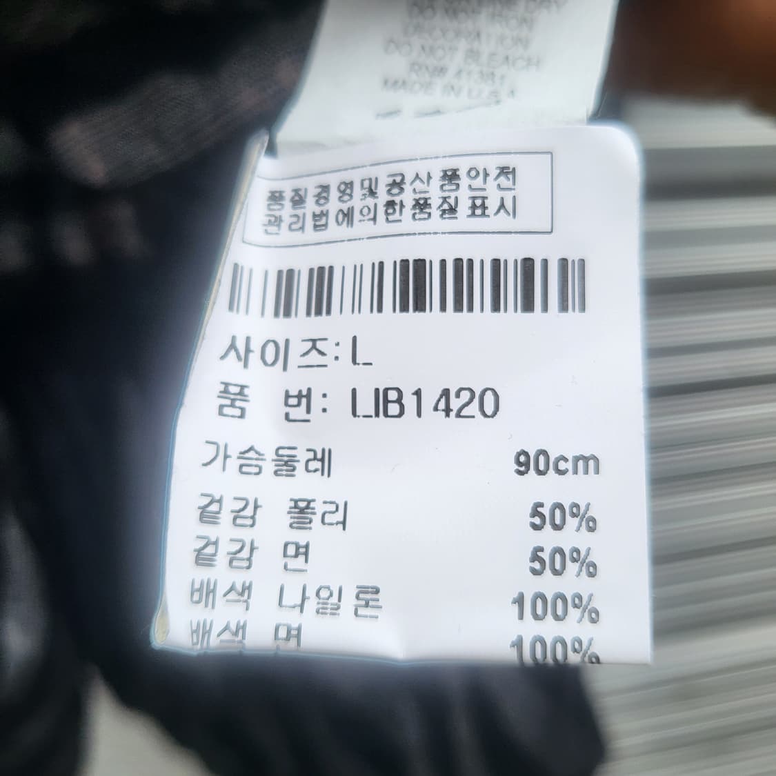 LIBERTALIA long sleeves   상품이미지8
