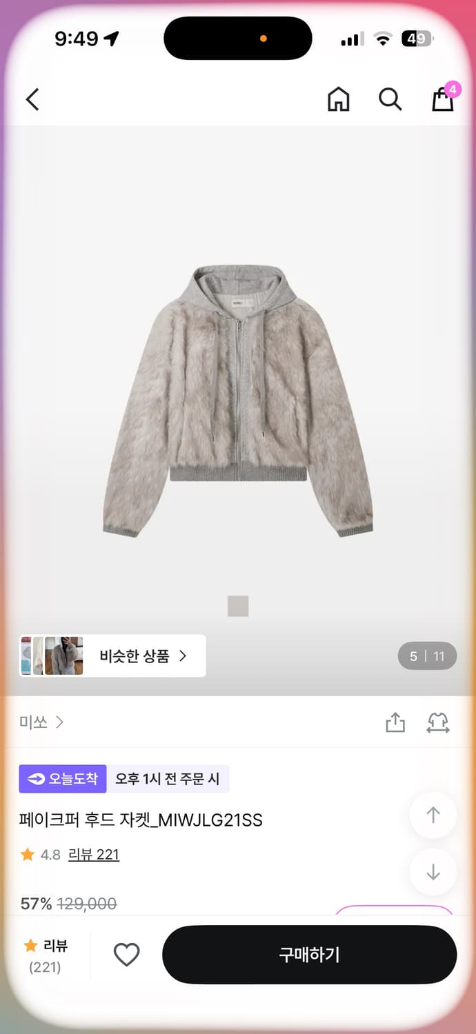 미쏘 페이크퍼 후드 자켓_MIWJLG21SS 상품이미지1