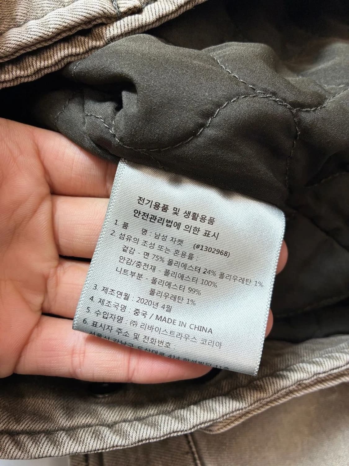 리바이스 피그먼트다잉 워시드 봄버 워크 자켓 PN8786 상품이미지9