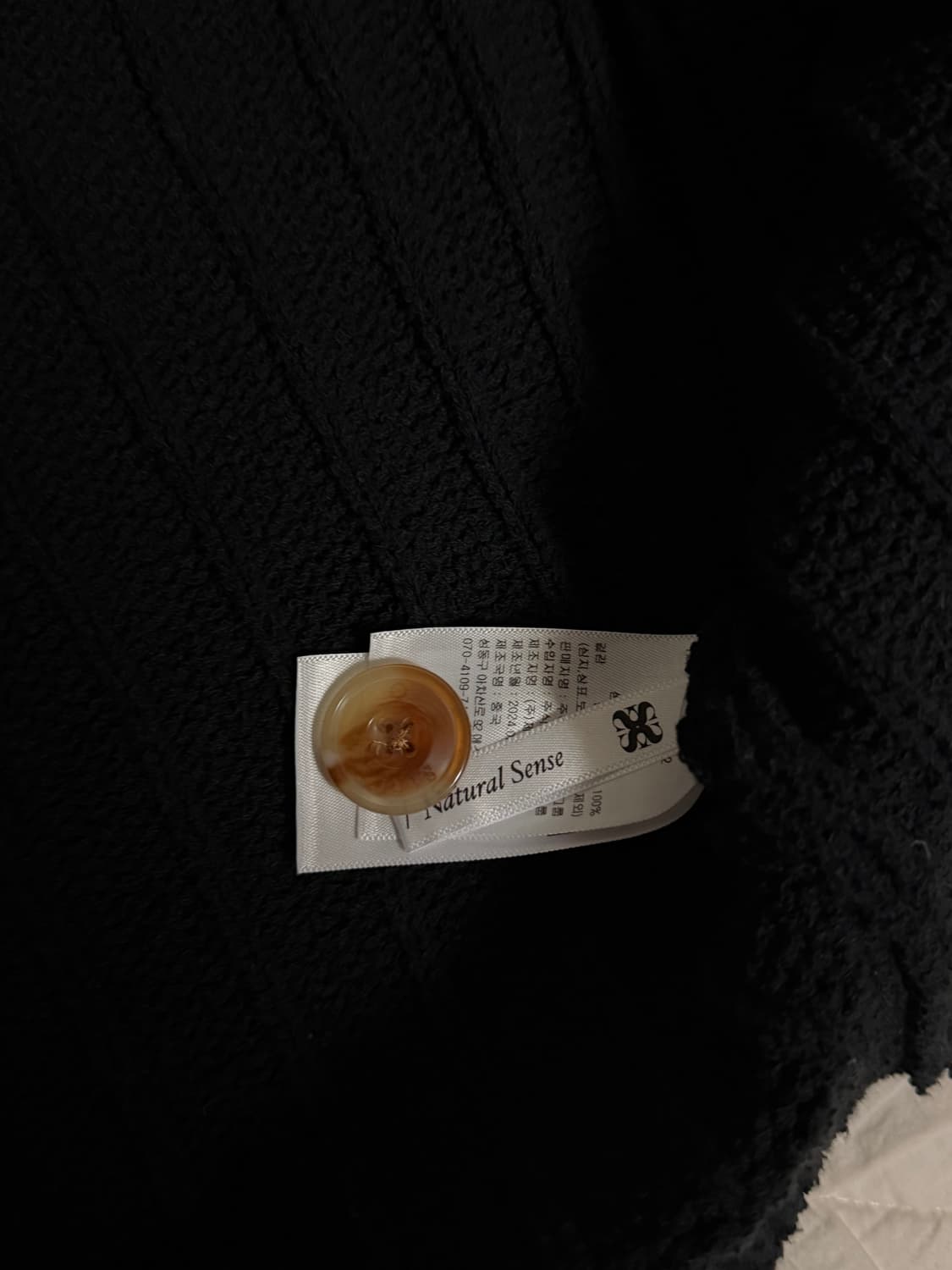 세터 가디건 상품이미지2