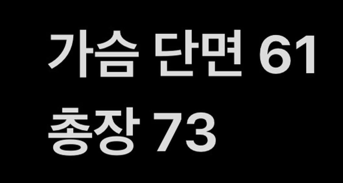 [ 정품 ] 미쏘니 빈티지 패턴 니트 가디건 b8 상품이미지7