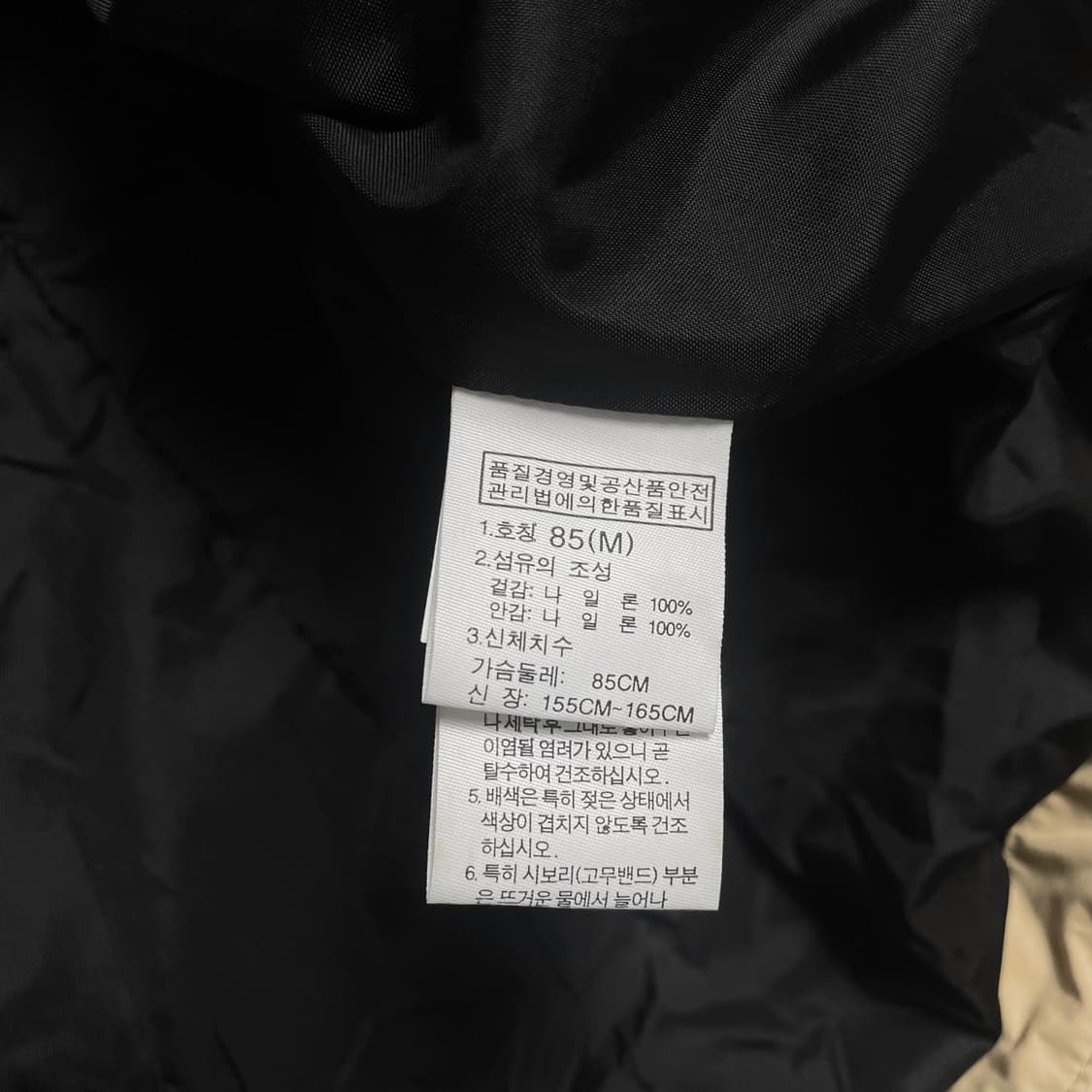 노스페이스 하이벤트 마운틴 박시핏 야상 필드 자켓y 6202 상품이미지6