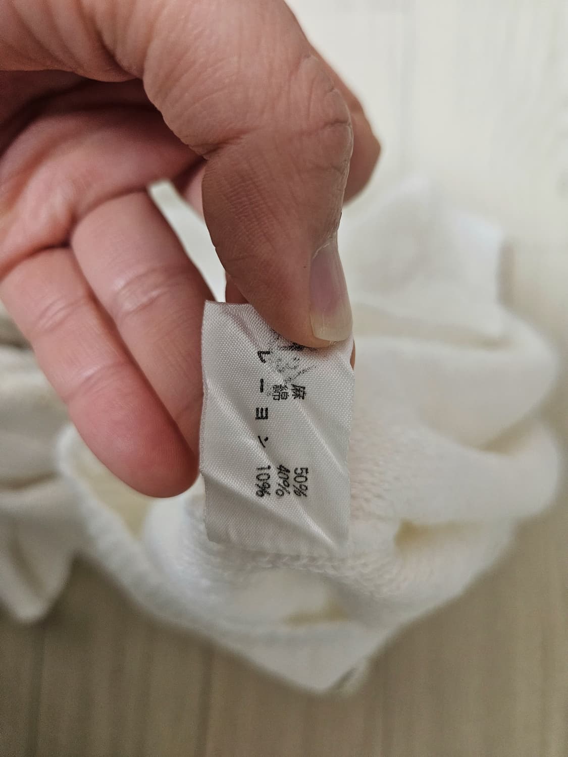 일본 빈티지 아이보리 플라워 진주 모리 니트 상품이미지5