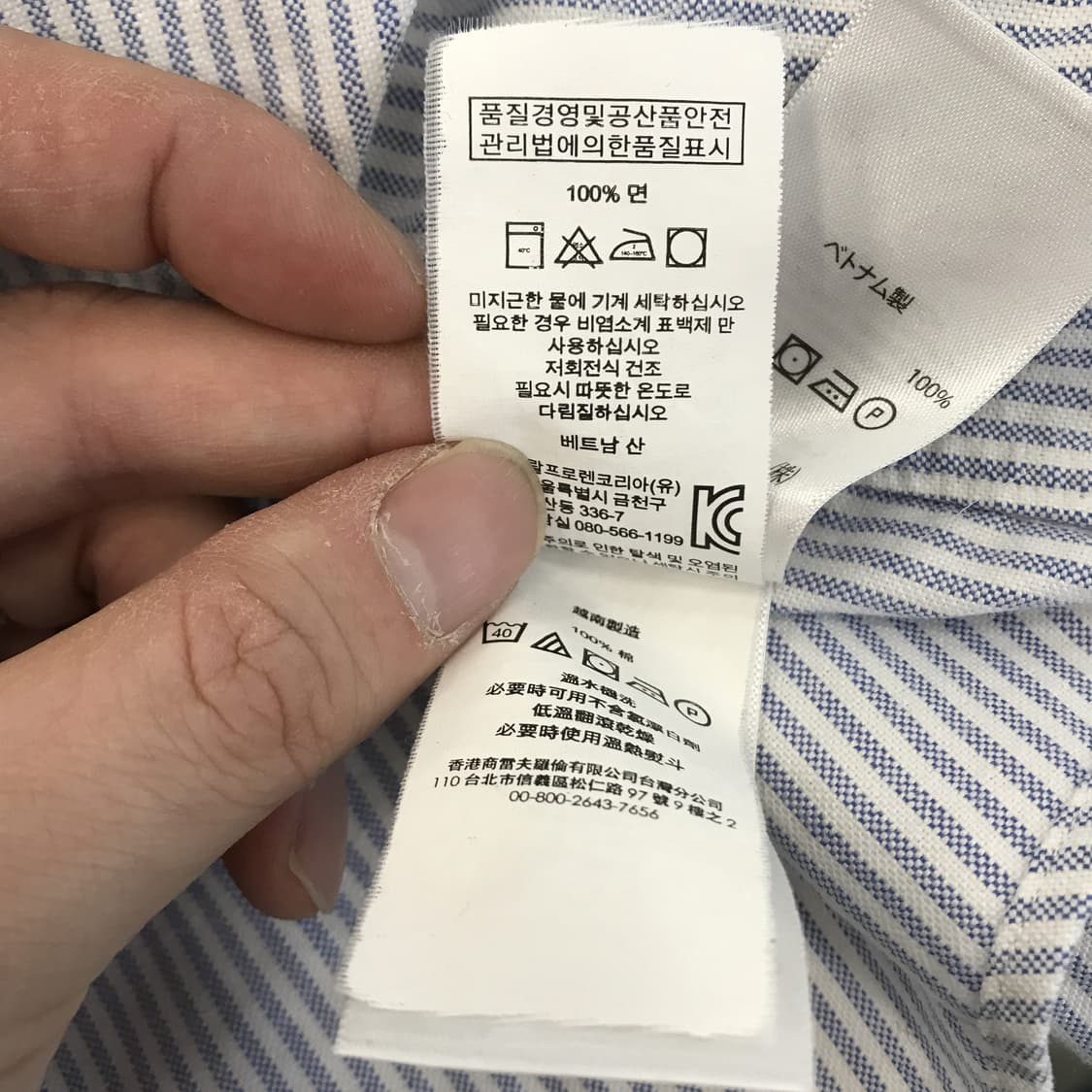 폴로랄프로렌 클래식핏 옥스포드셔츠 [M] 상품이미지6