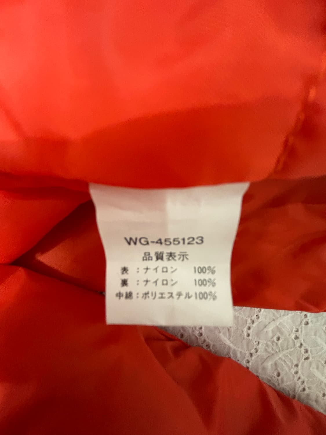 RELIABLE Japanese VTG MA-1 플라이트 자켓 상품이미지9