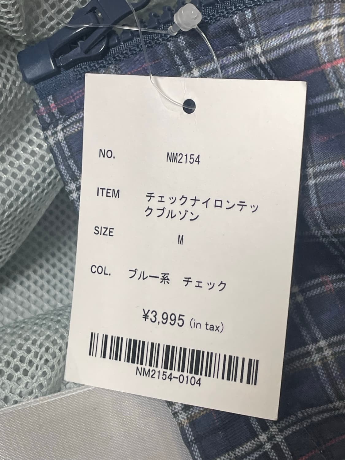 일본 체크 블루종 바람막이 nemne store 상품이미지6