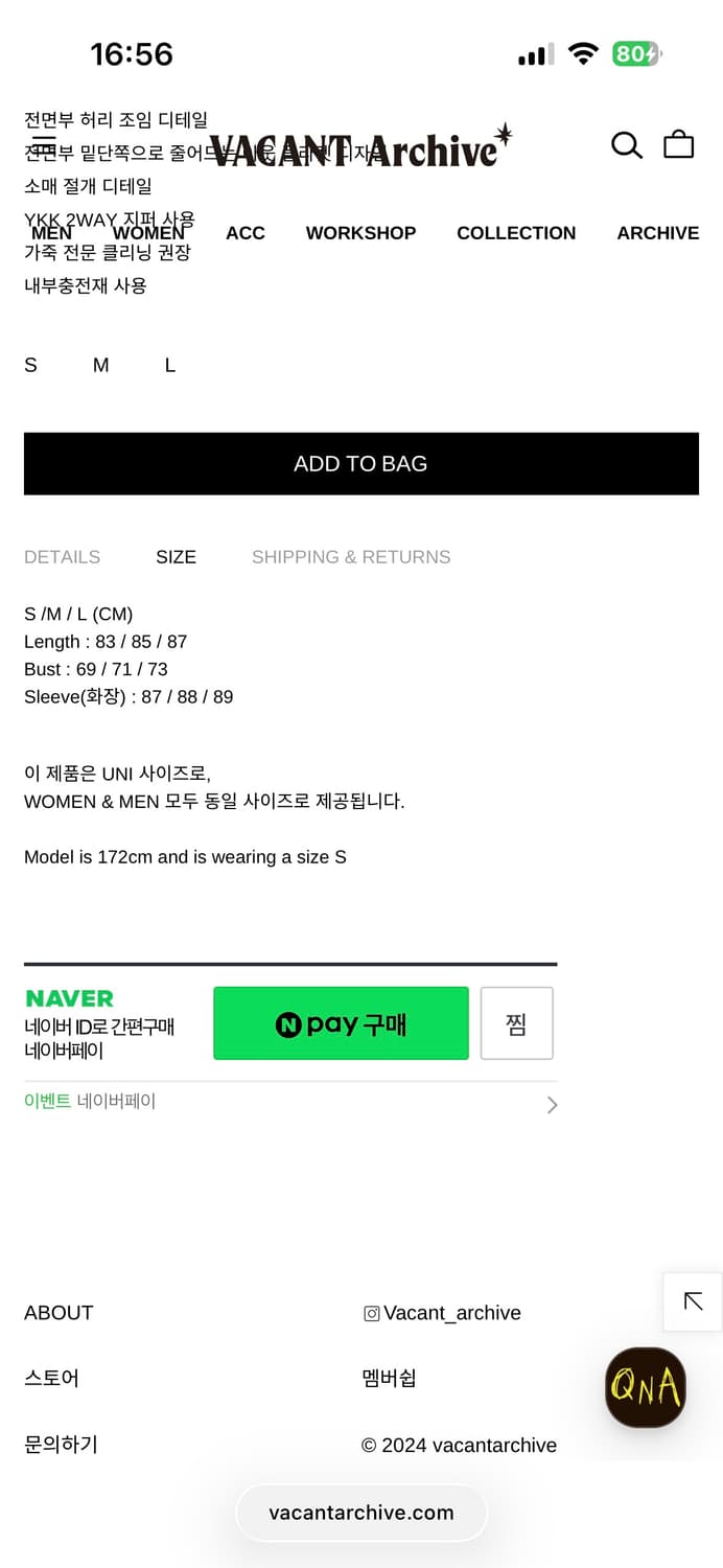 베이컨트 아카이브 빅터 레더 필드자켓 상품이미지3