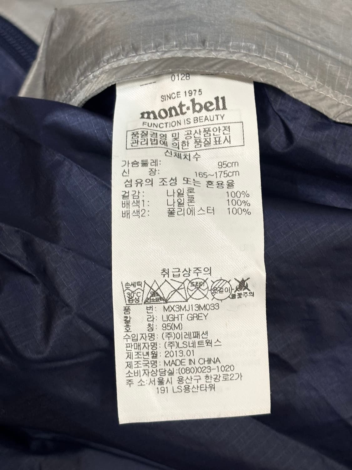 몽벨 바람막이 자켓  상품이미지6