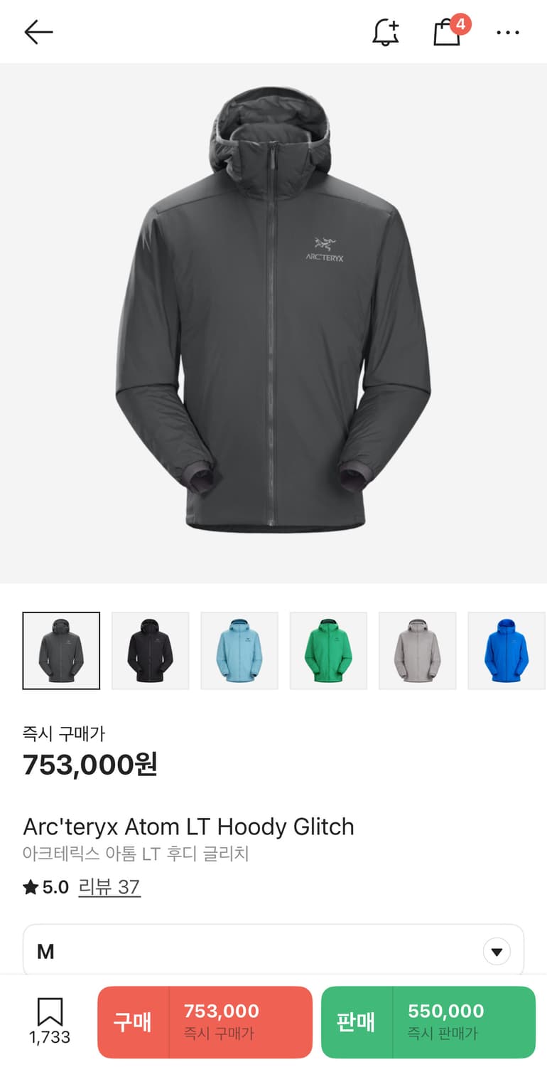 (택보유) 아크테릭스 아톰 LT 후디 글리치 상품이미지1