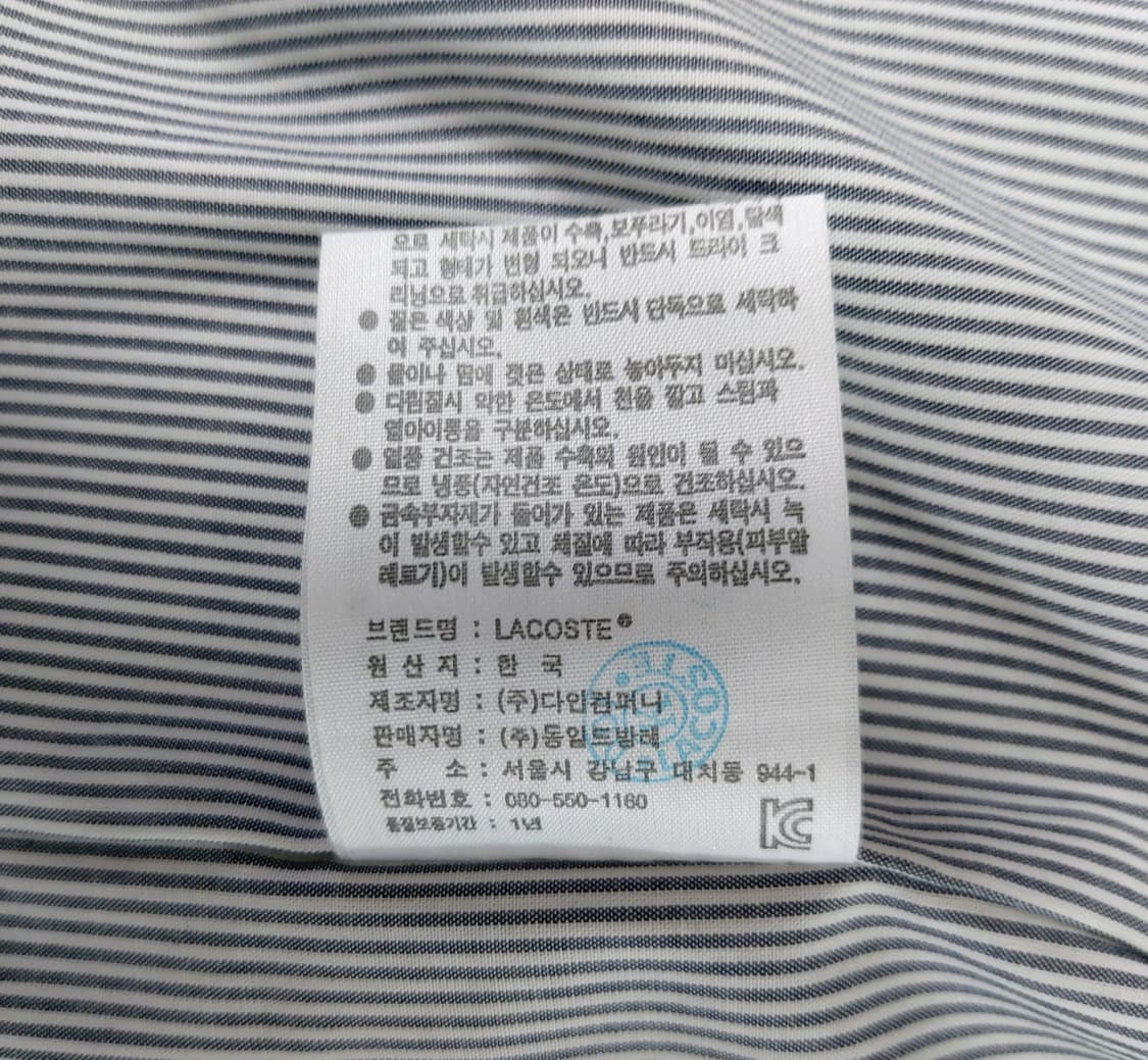 라코스테 여성용 테일러드 자켓(34사이즈)44~55사이즈

 상품이미지9