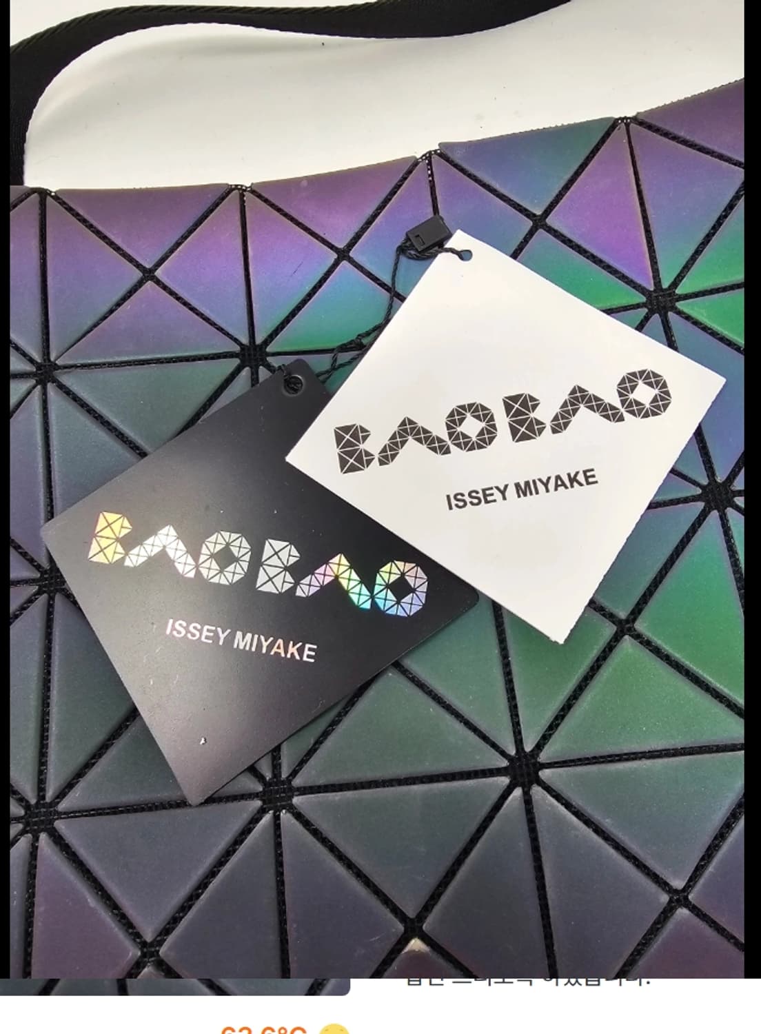 바오바오 이세이미야케 루프 매트 숄더백 상품이미지3