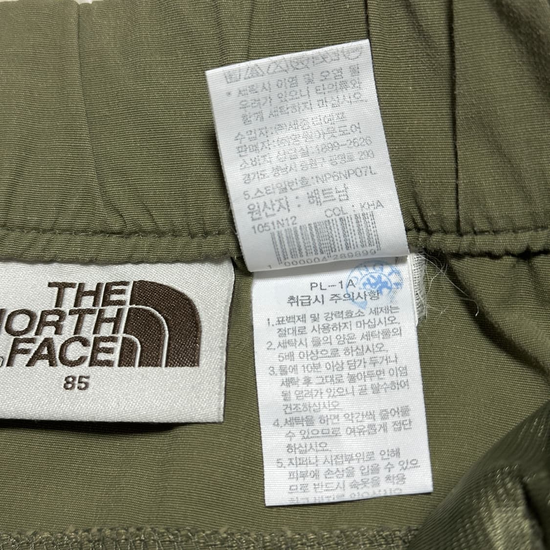 노스페이스 화이트라벨 닐턴 팬츠 상품이미지8