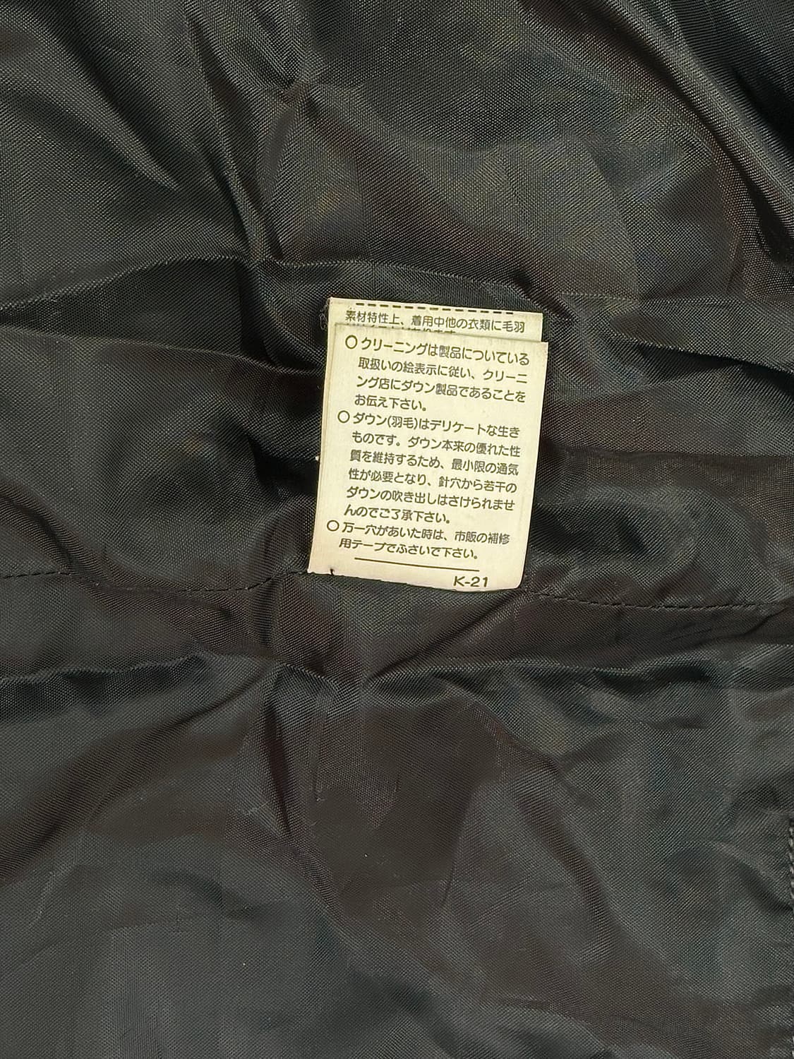 플레이보이 일본 빈티지 브라운 후드 패딩 L 상품이미지8