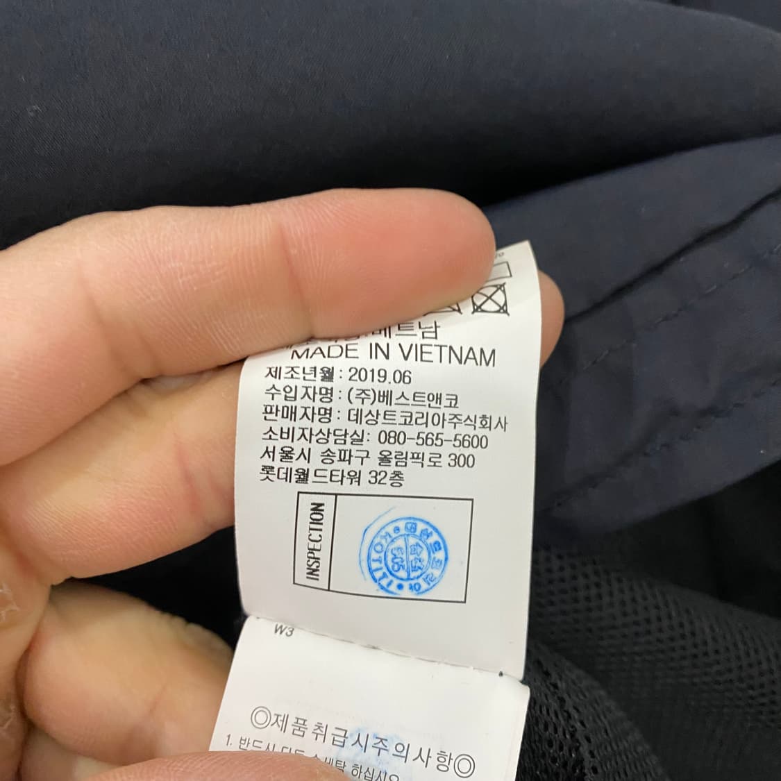 르꼬끄 빅로고 아노락(L) 상품이미지4