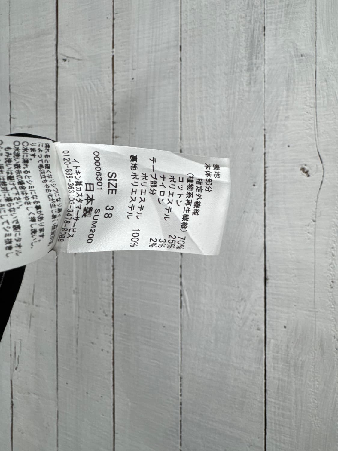 courreges 상품이미지4