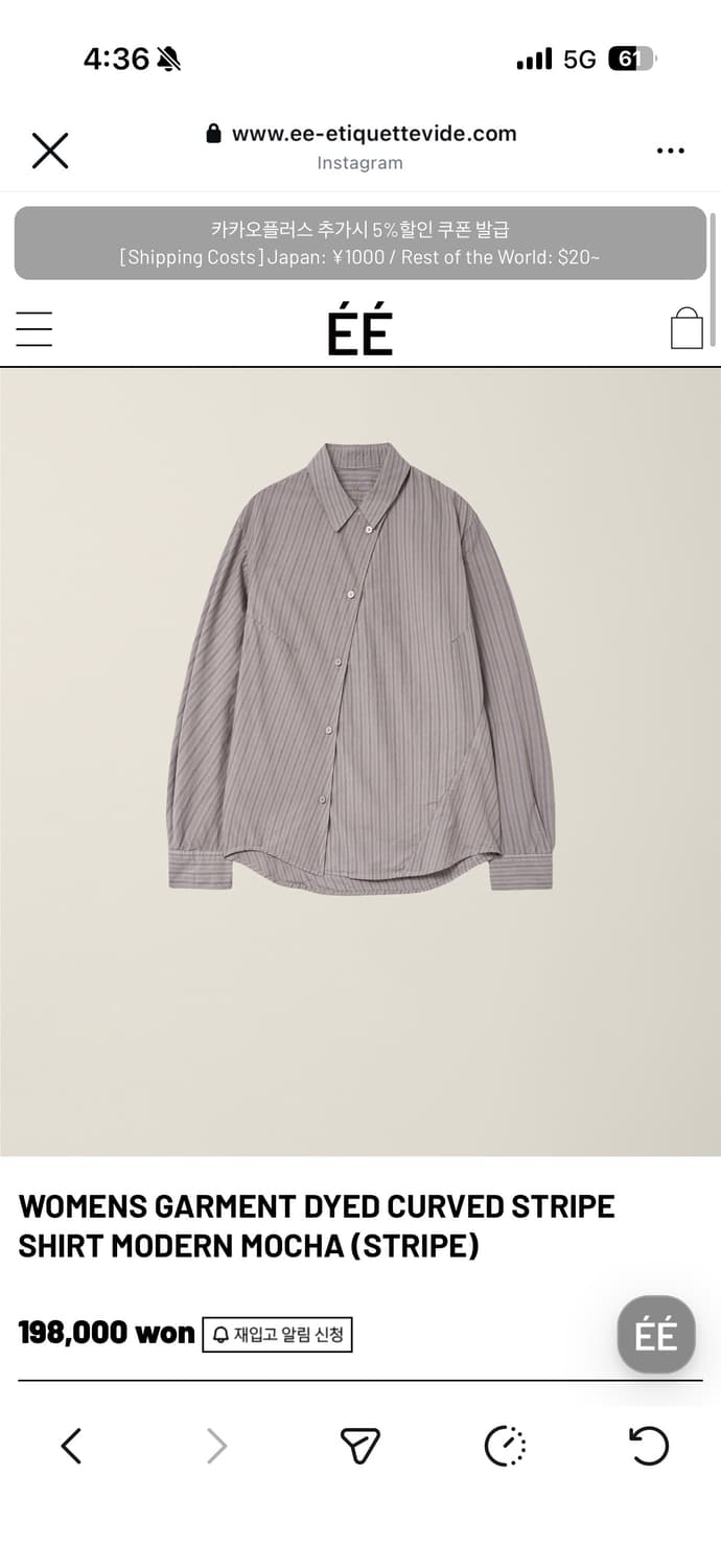 누마레 GARMENT DYED CURVED STRIPE SHIRT 상품이미지1