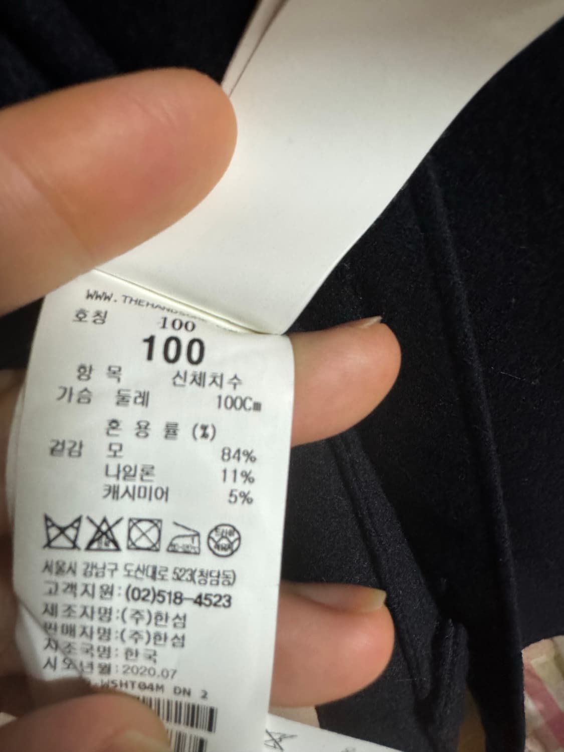 시스템옴므 셔츠 L (100) 상품이미지5