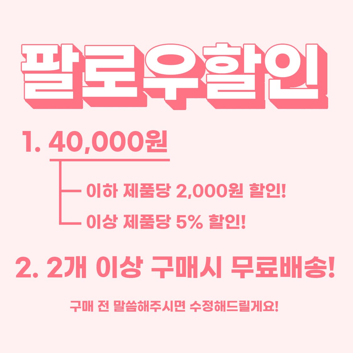 [M] 라코스테 크루넥 반팔티 상품이미지10
