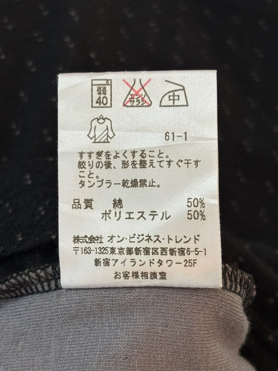 Vintage Calvin Klein Long Sleeve 상품이미지8