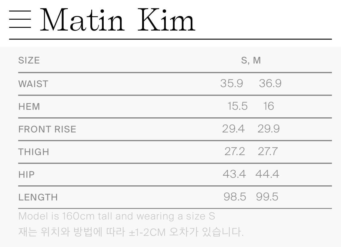 마뗑킴 슬림 카고팬츠 Matin Kim 상품이미지2