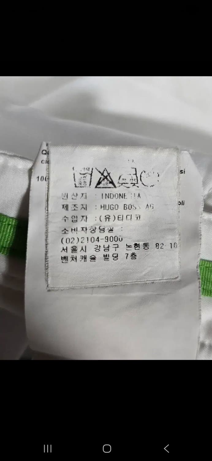 휴고보스 정품. 남자 면바지 싸이즈35 상품이미지7