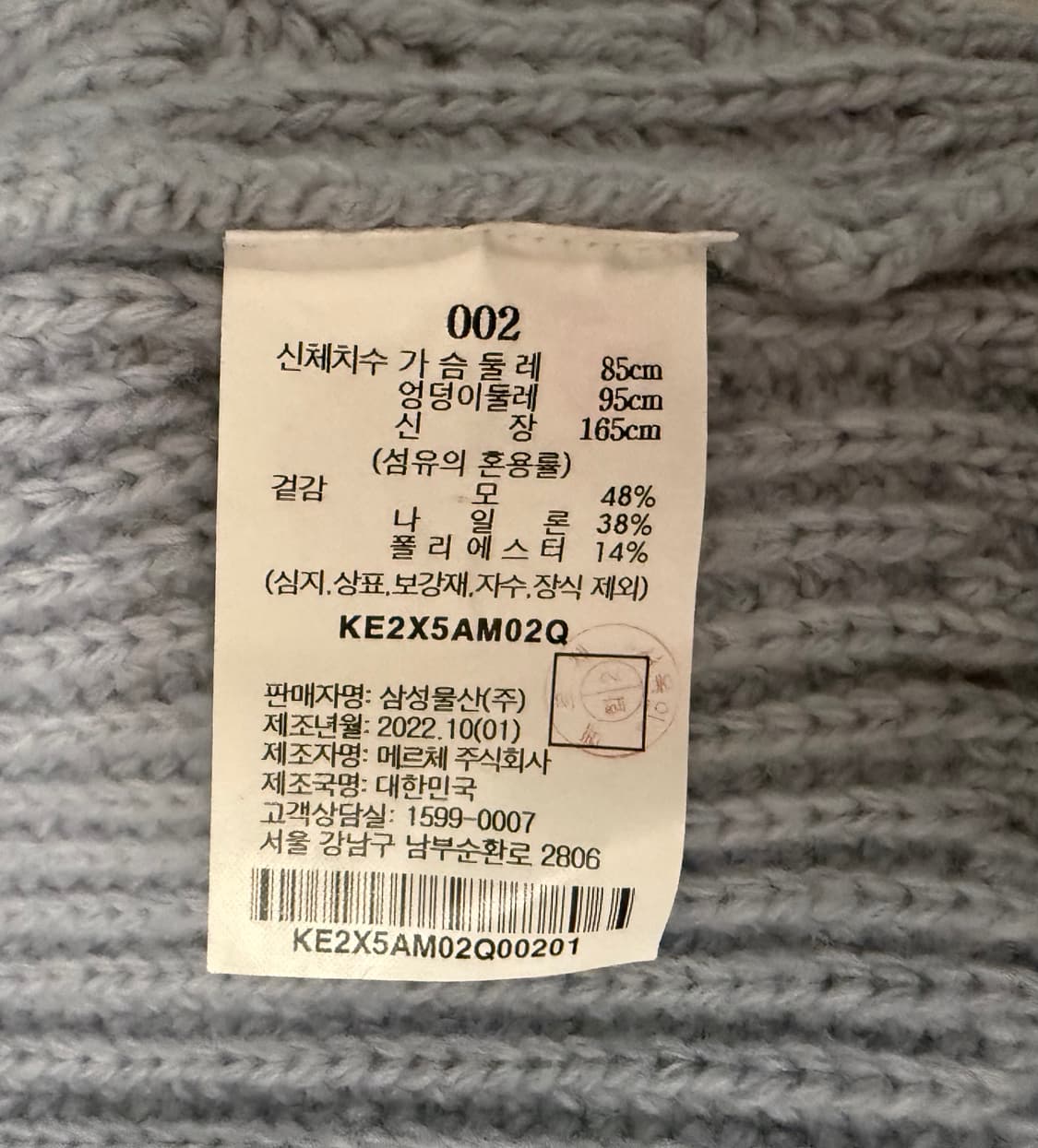 구호플러스 가디건 사이즈 002 상품이미지2