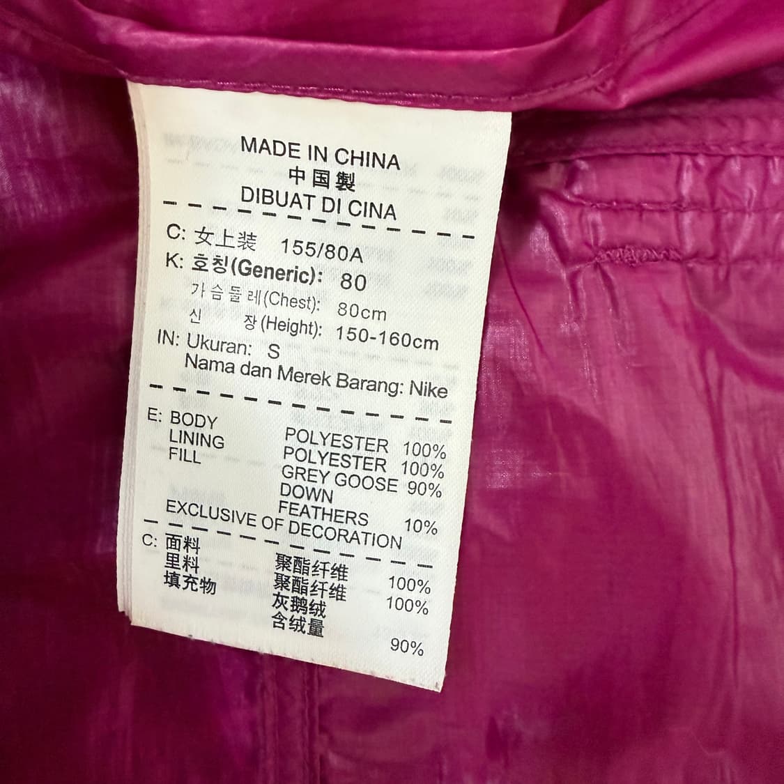 [S] 나이키 에어로로프트 여성 구스다운 패딩조끼 1231T1 상품이미지4