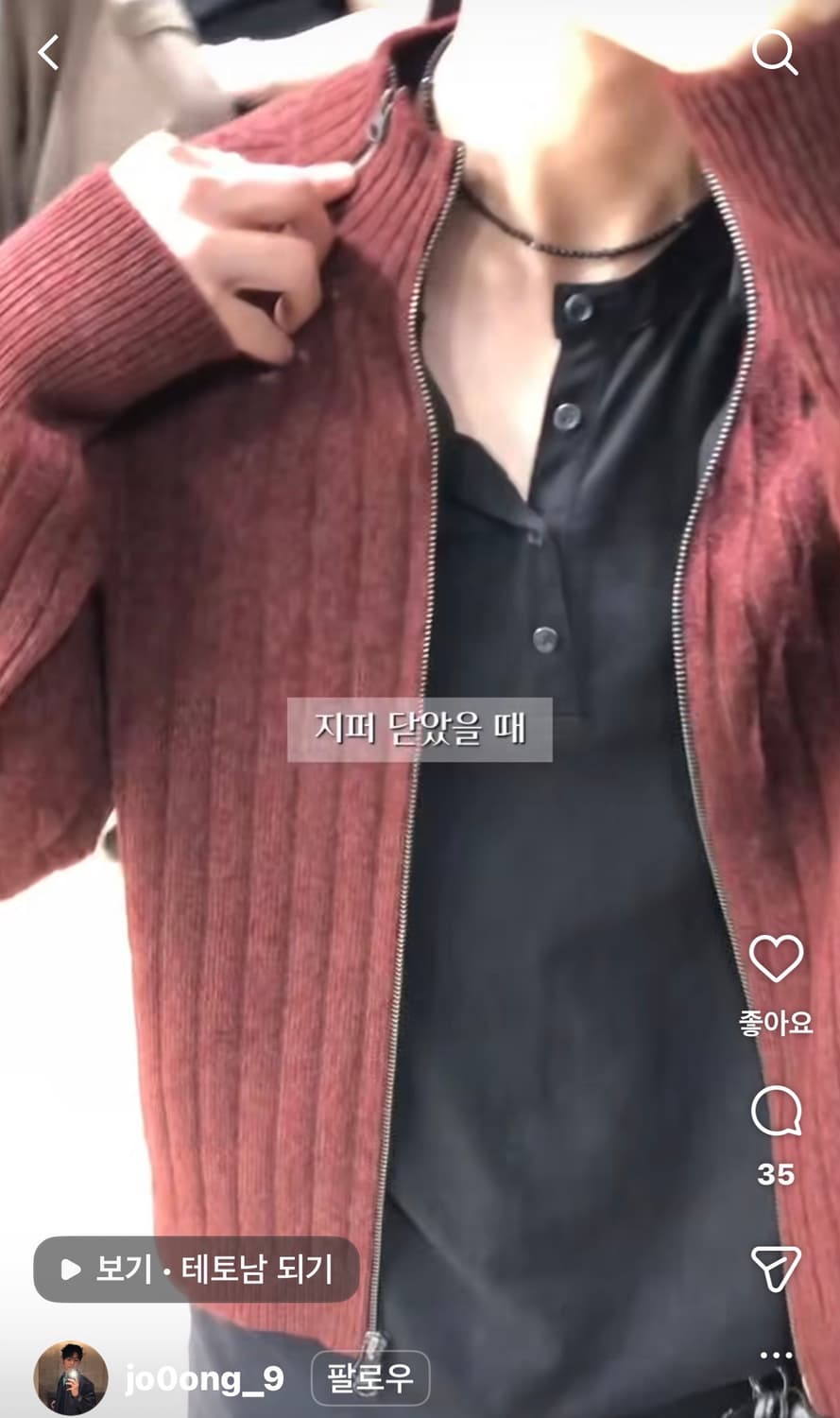 웨이비니스 니트 집업 버건디 2 새상품 상품이미지3