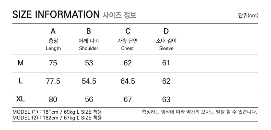 (상태굿) 프리즘웍스 카라코람 다운파카 패딩 브라운 XL 팝니다 상품이미지4