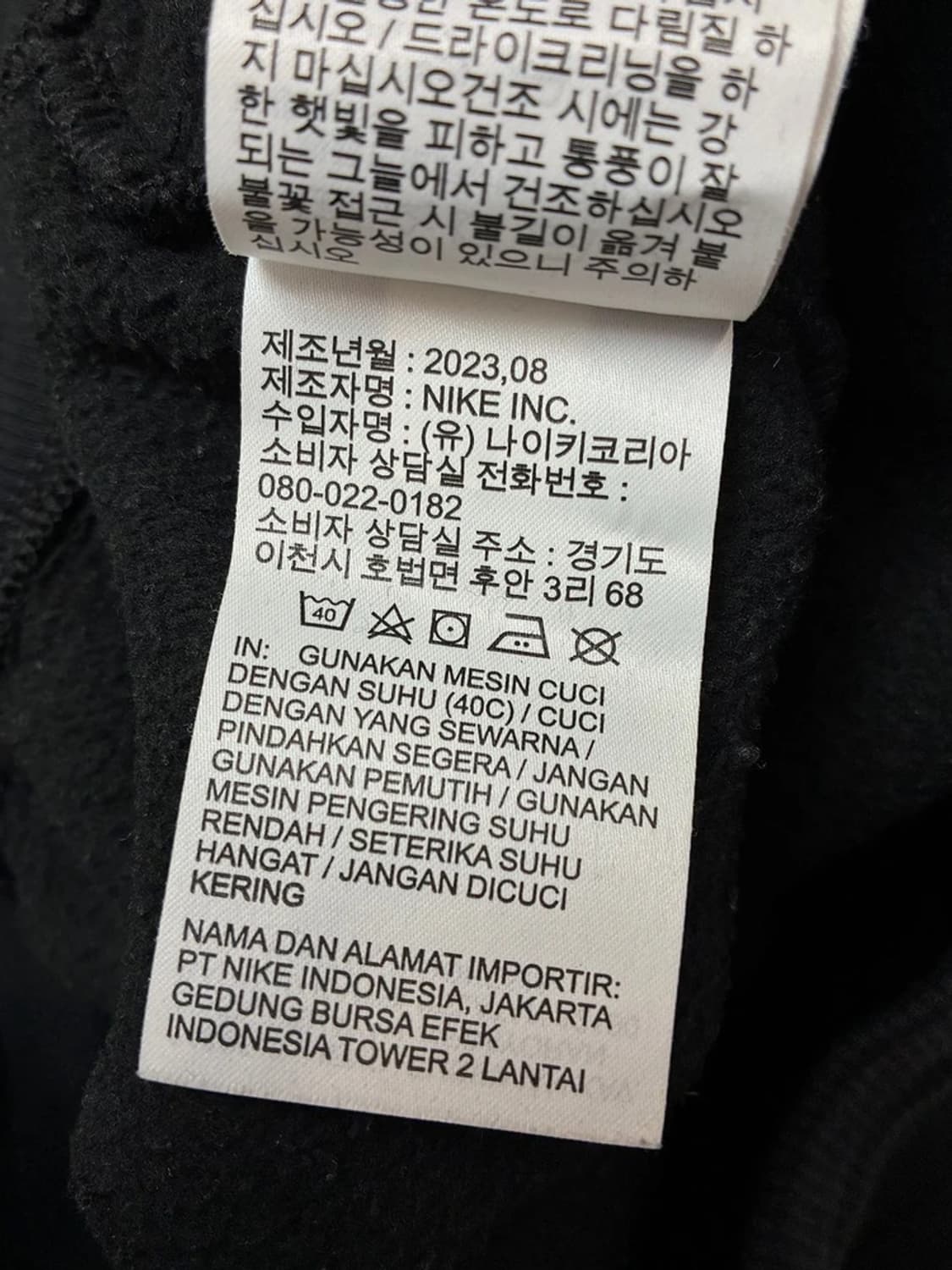 나이키 23FW NSW 플리스 하이 웨스트 와이드 스웻 팬츠 PN4527 상품이미지9