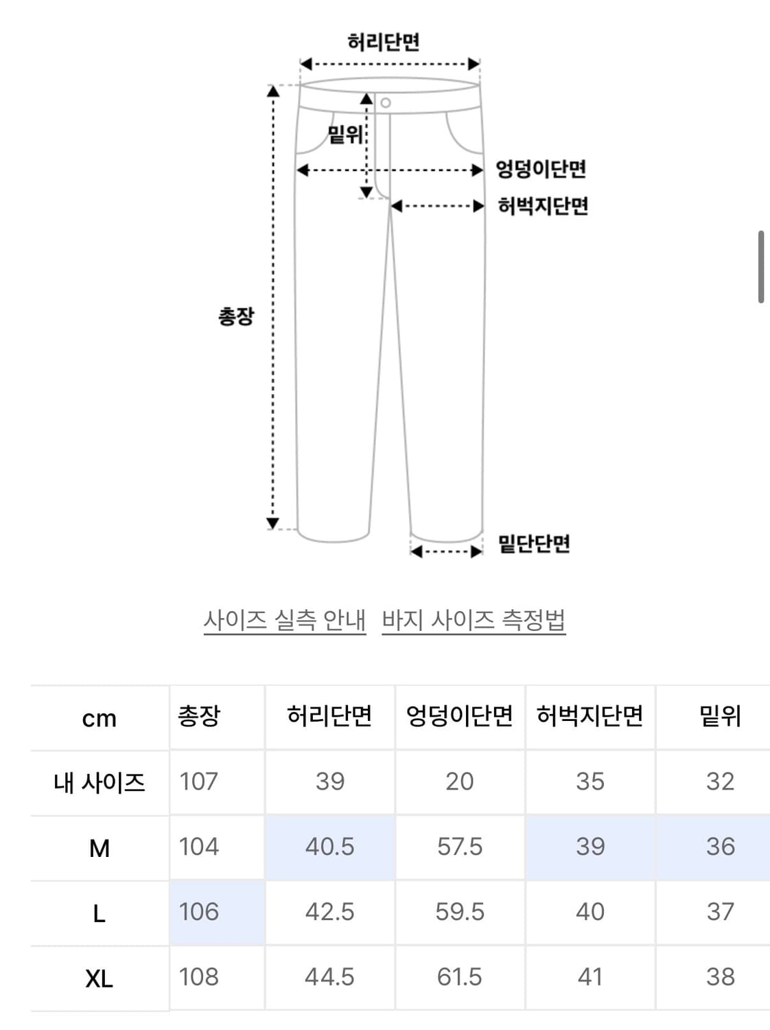 (M) 밀로 아카이브 더블 라운드 팬츠 카키 브라운 상품이미지2
