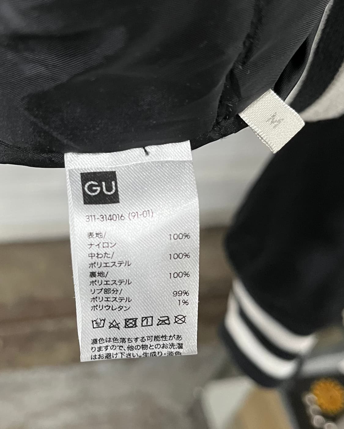 GU stadium jacket 상품이미지7