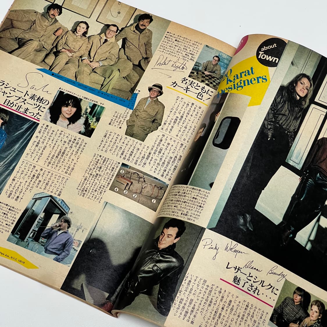 뽀빠이 81년 06월호 빈티지 잡지 상품이미지2