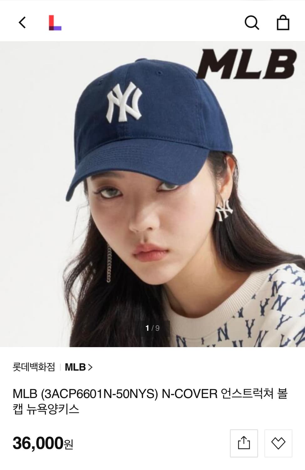 MLB 뉴욕양키스 볼캡/네이비 상품이미지2