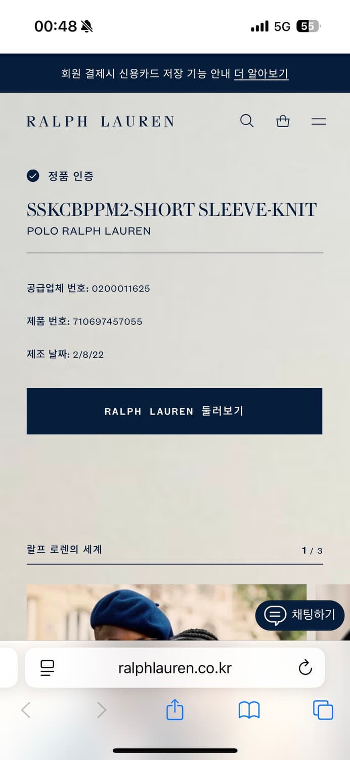 폴로 랄프로렌 빅포니 세이지그린 pk (qr정품) 상품이미지7