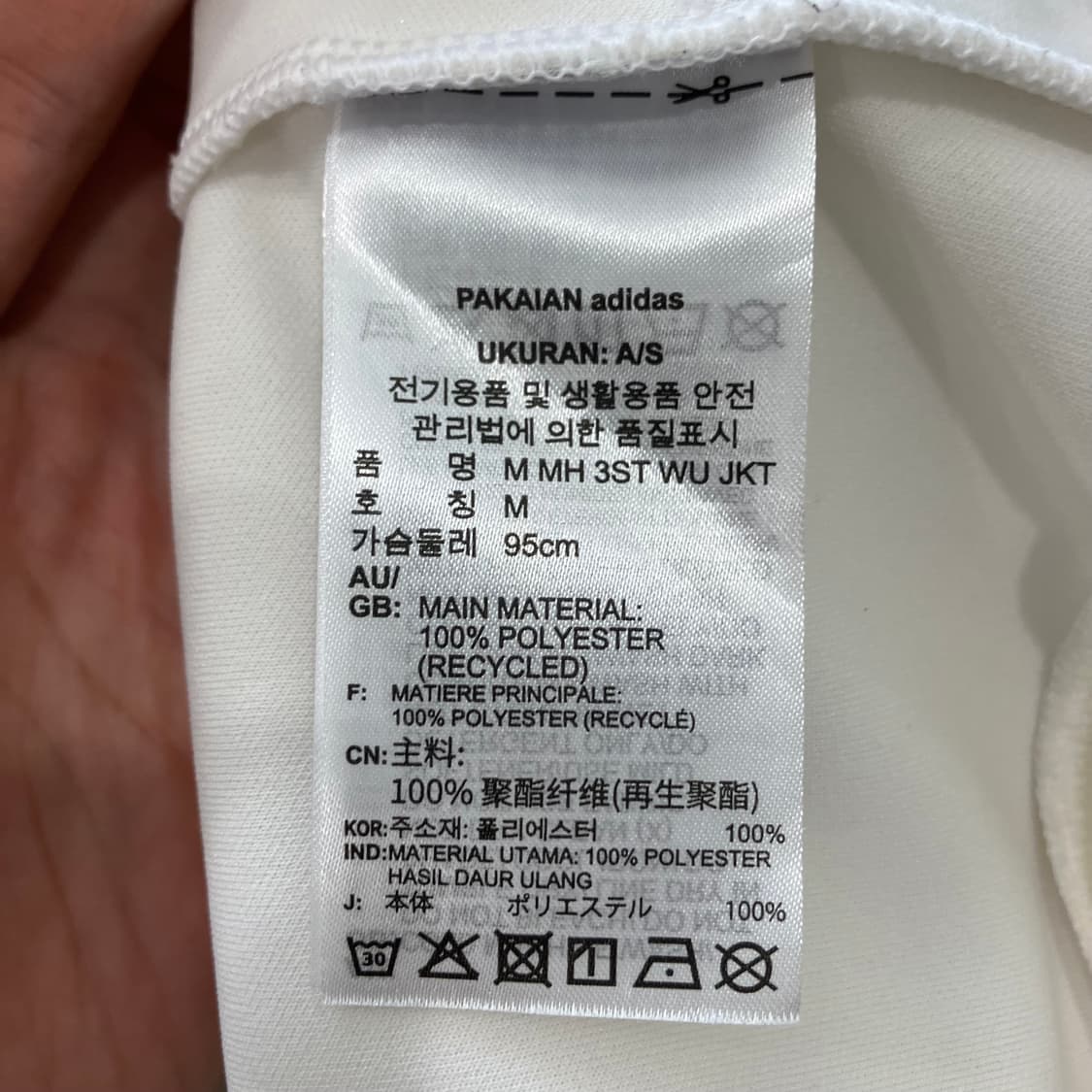 170 아디다스 삼선 져지 화이트 상품이미지4