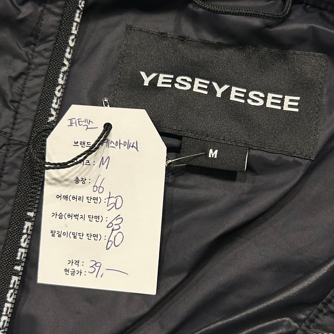 [M] 예스아이씨 퍼텍스 나일론 바람막이 자켓 A503 상품이미지8