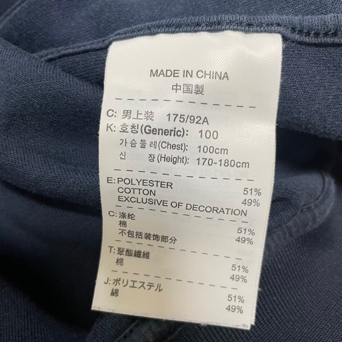 나이키 배색 져지 상품이미지5