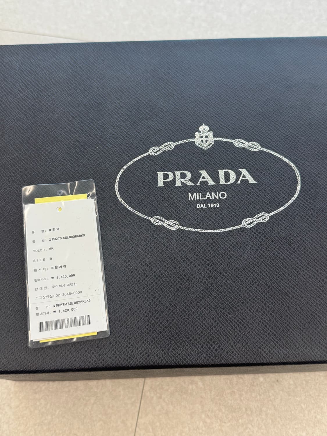 [9] 프라다 리나일론 패딩 뮬 상품이미지5