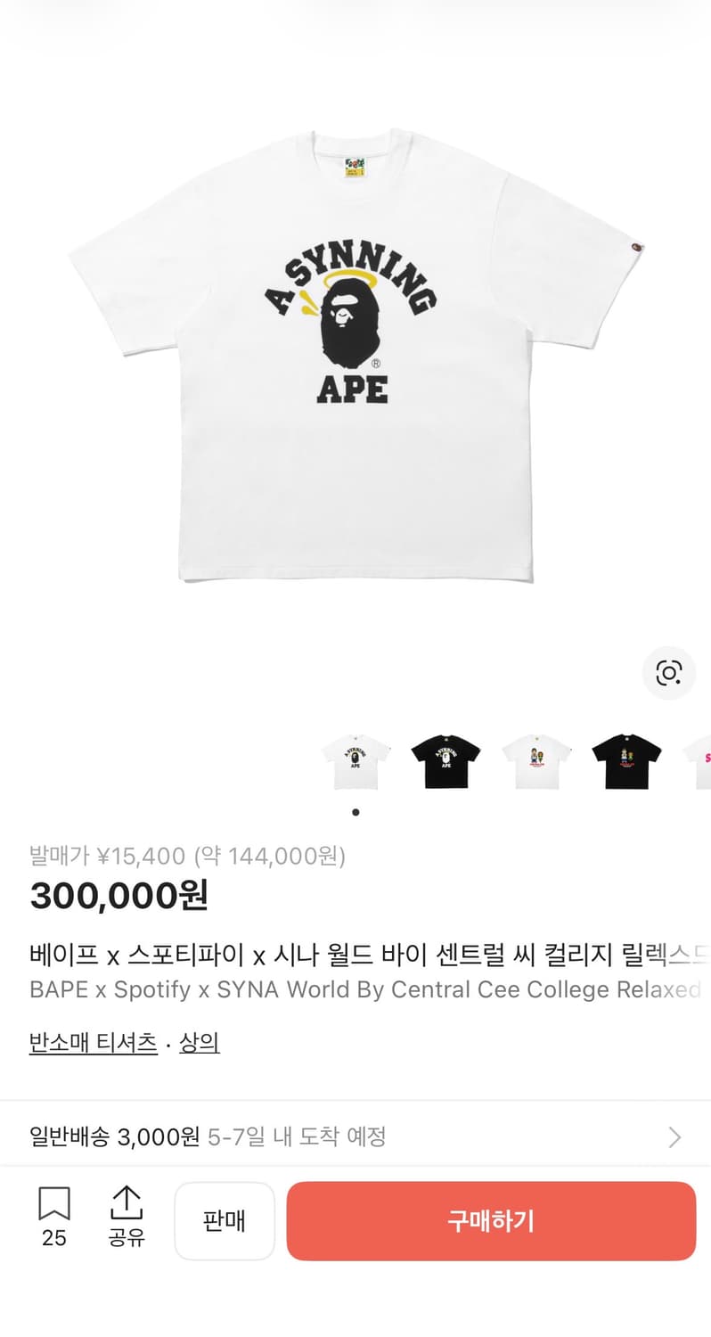 베이프  반팔(새상품) 상품이미지1