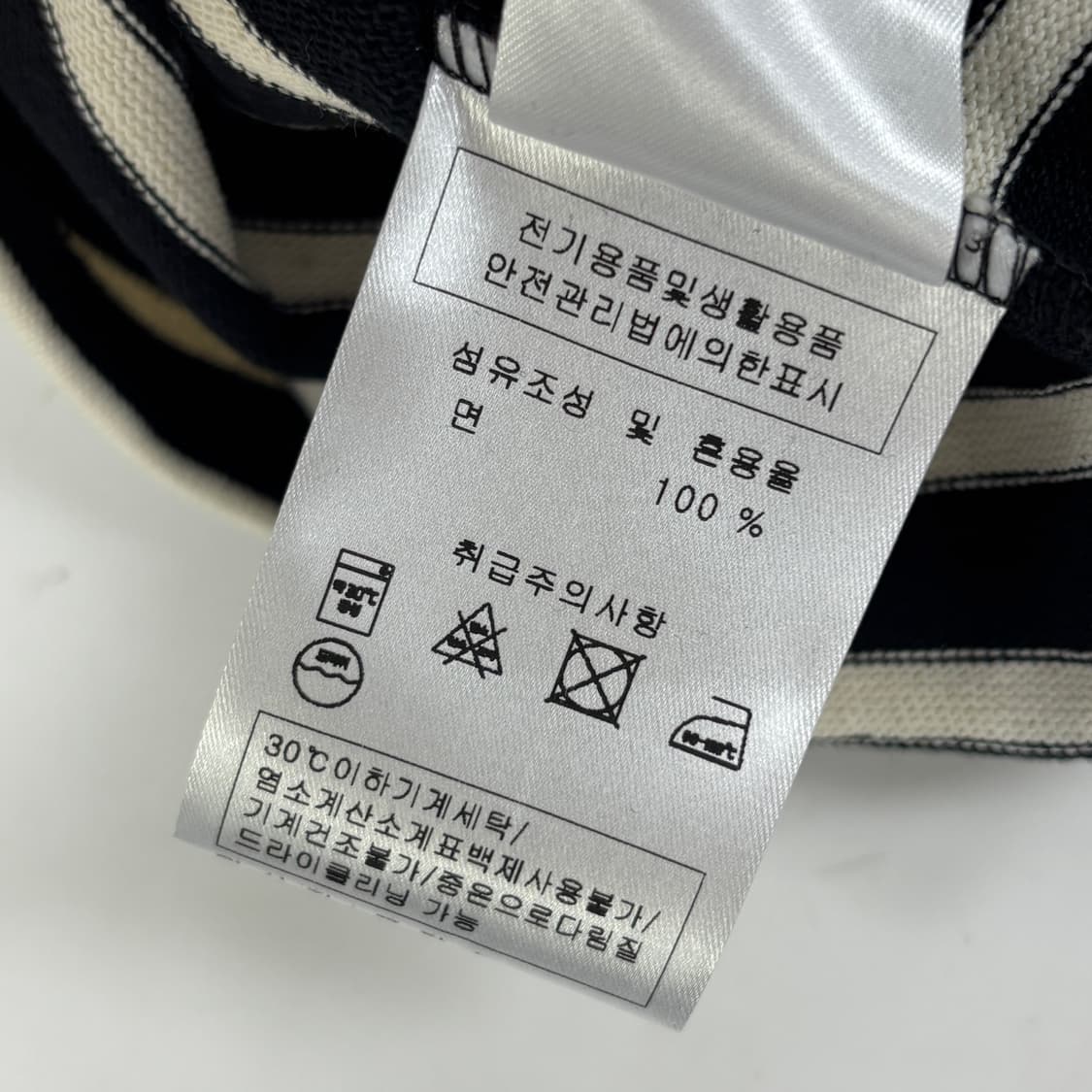 세인트 제임스 길도 롱슬리브 상품이미지9