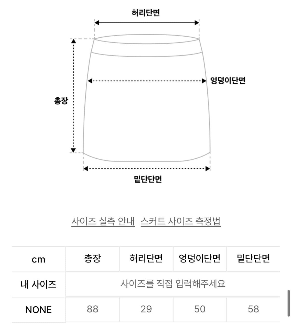 위드아웃썸머 포그 맥시 스커트 스트라이프 브라운 상품이미지7
