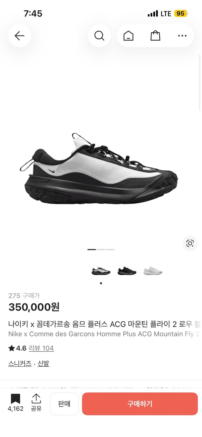 나이키 x 꼼데가르송 ACG 마운틴 플라이 2 로우 블랙 화이트 275 상품이미지1