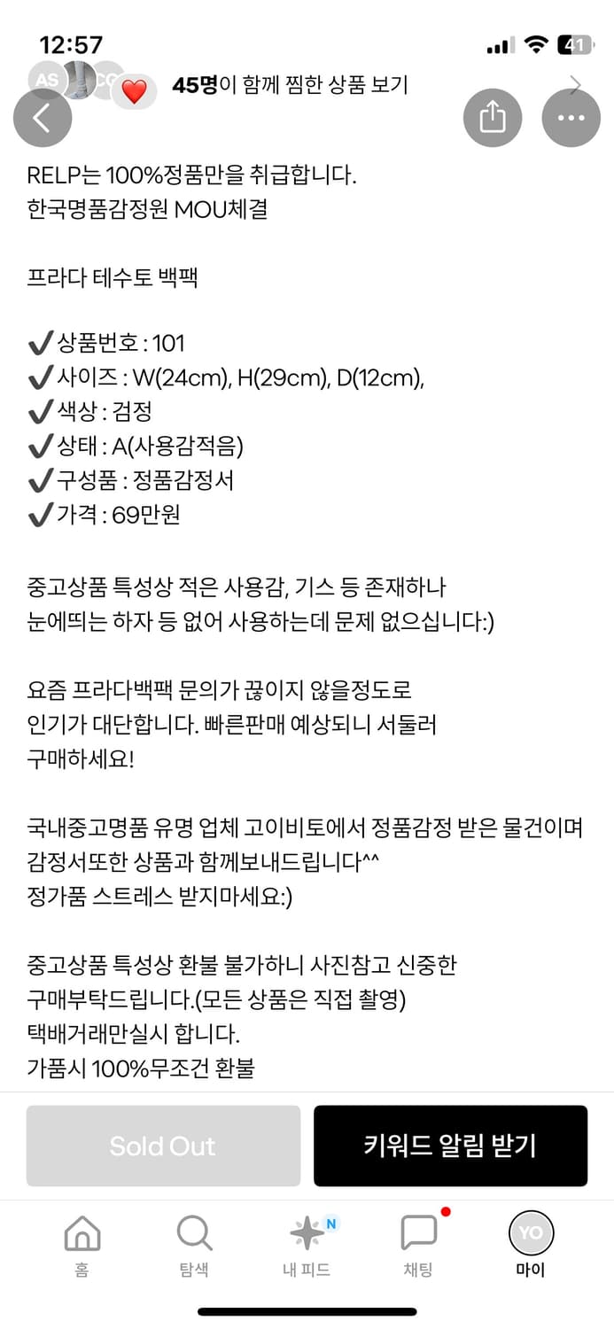 프라다백팩 상품이미지10