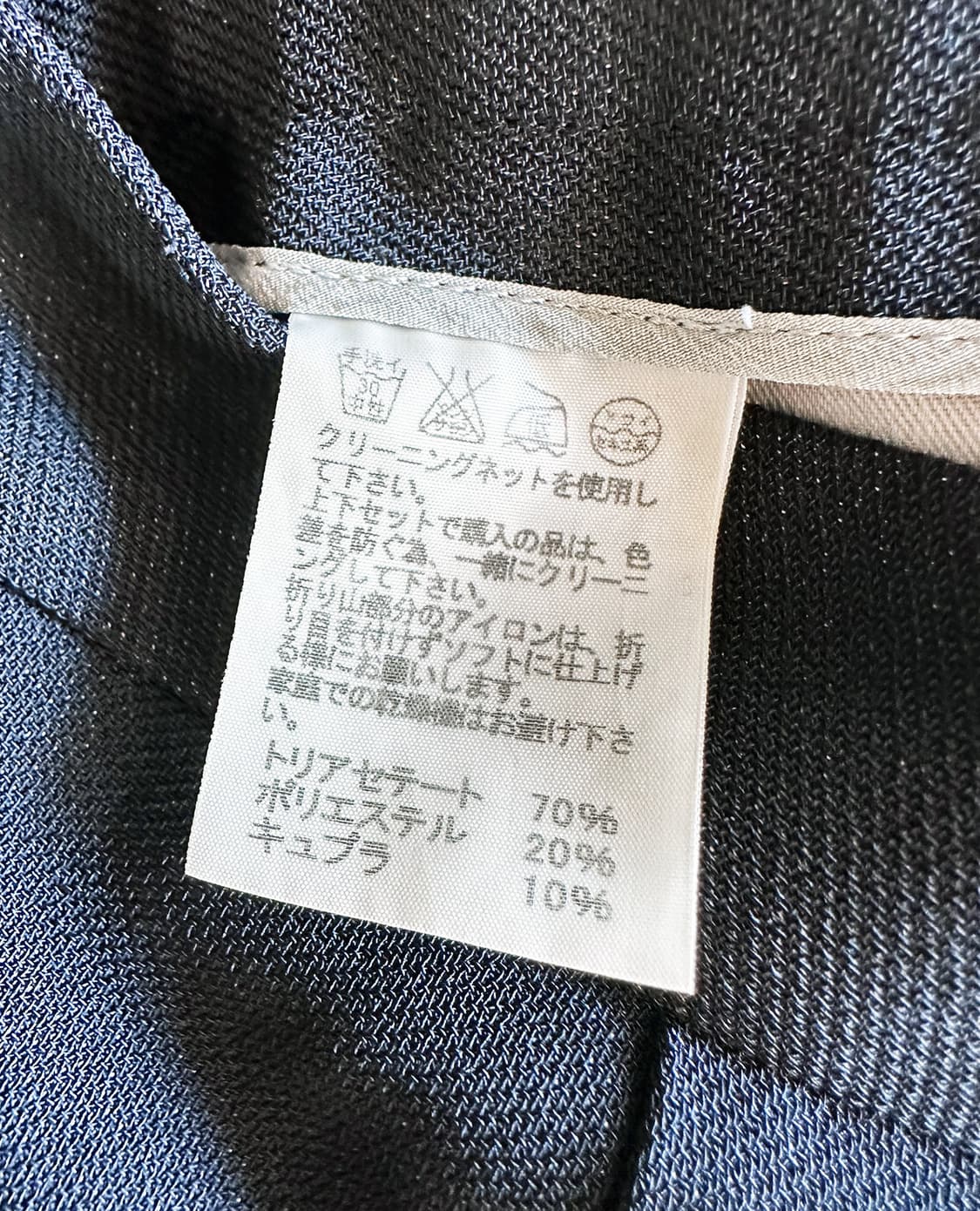 ISSEY MIYAKE capri pants 상품이미지10