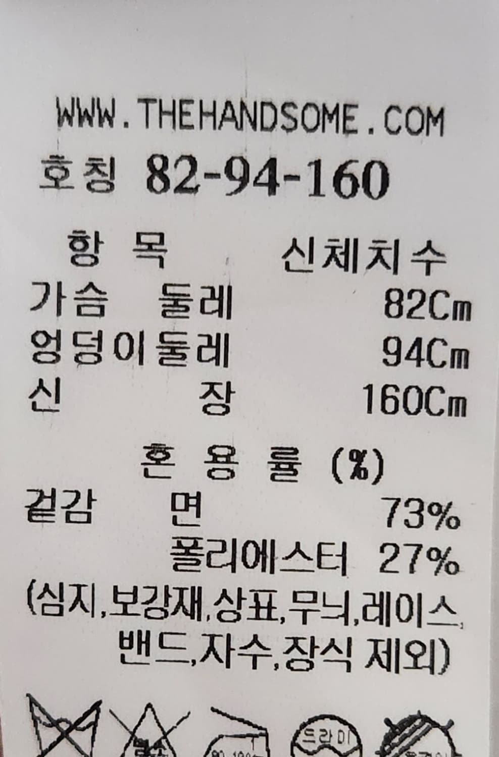 마인 레이스 장식 셔츠 가슴둘레 82 상품이미지5