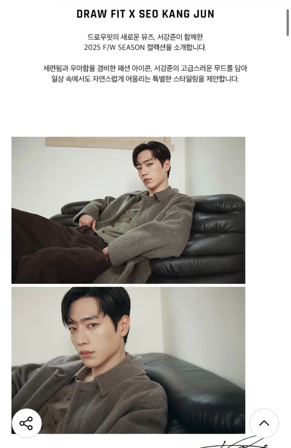 (새상품) (M)드로우핏 오버사이즈 스웨이드 라인 무스탕 자켓 상품이미지3