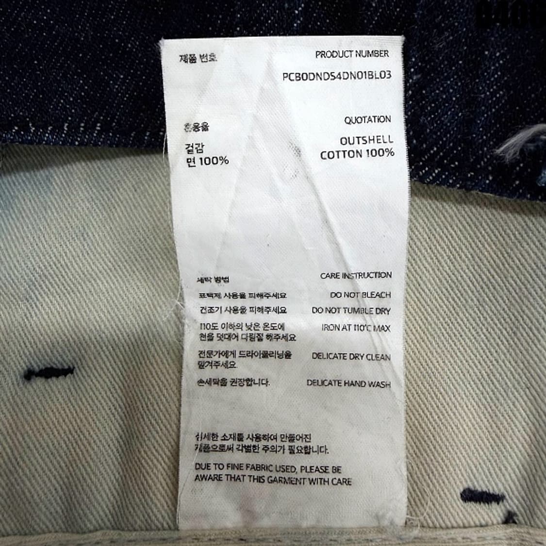 PTRY 포터리 데님 팬츠 3 0406 상품이미지5