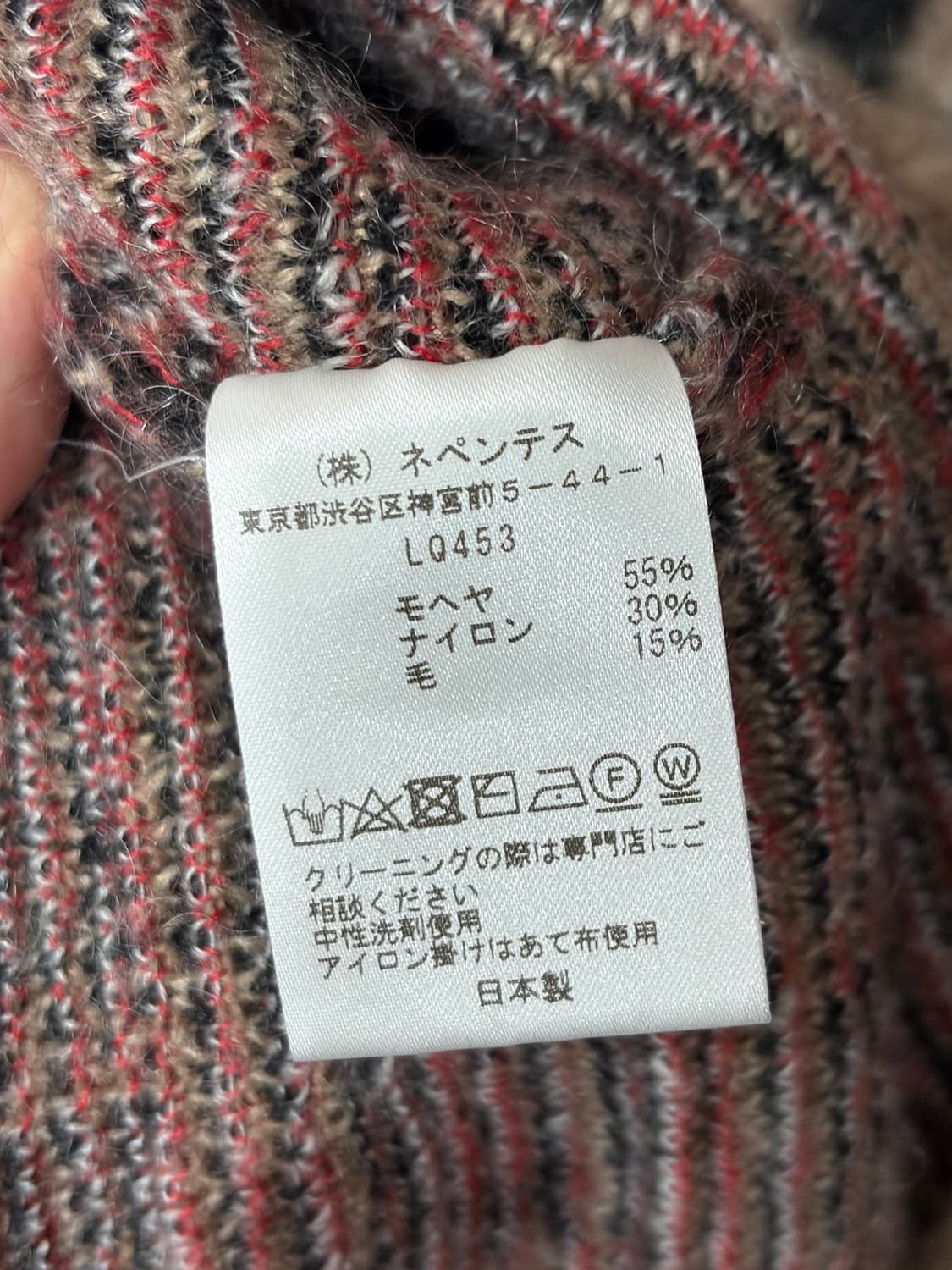 Needles × 417 EDIFICE 모헤어 니트 가디건 상품이미지6